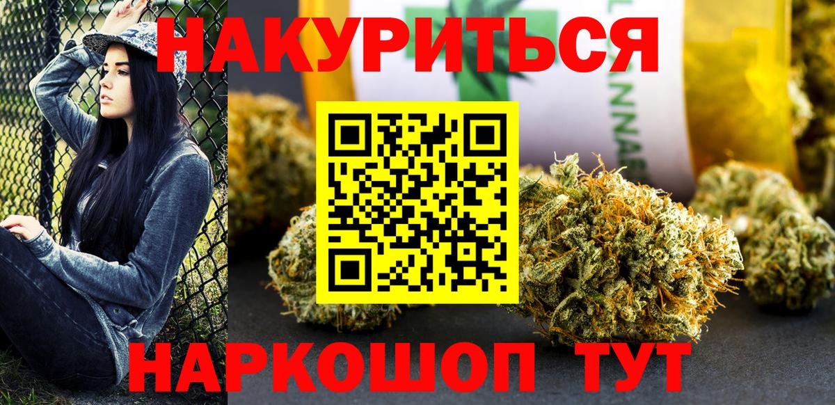 Каннабис индика  Марихуана индика  МАРИХУАНА White Widow  Марихуана OG Kush  Сланцы  Вход с VPN 